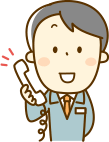 お問い合わせ・ご相談